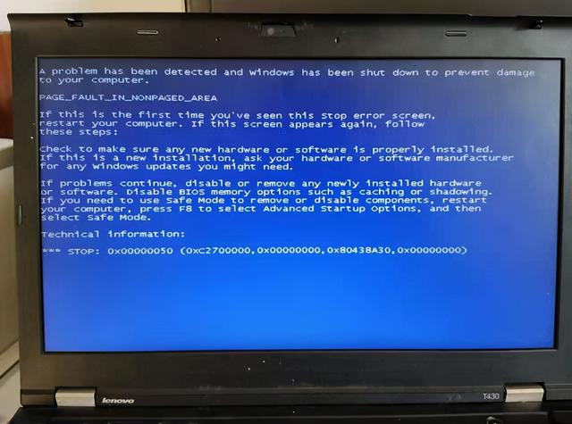 电脑总是蓝屏如何处理（电脑蓝屏最靠谱的解决办法）(17)