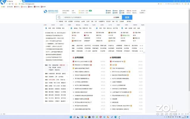 那个浏览器比较好用（11款常用浏览器横评）(26)