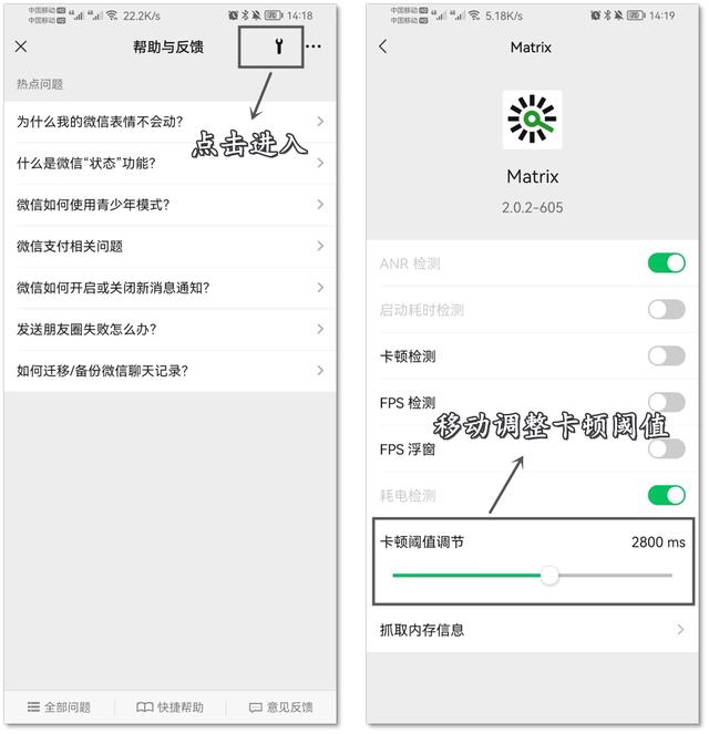 微信为什么上不去（手机微信打不开的解决小妙招）(4)