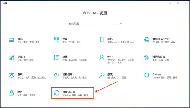 系统还原怎么操作(windows重装系统的方法)(1)