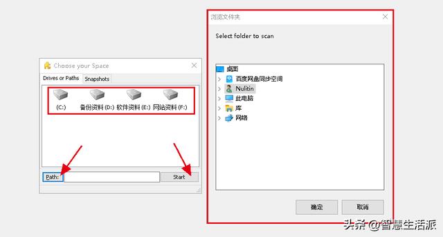 磁盘空间不足怎么清理（磁盘空间不足的解决办法）(2)