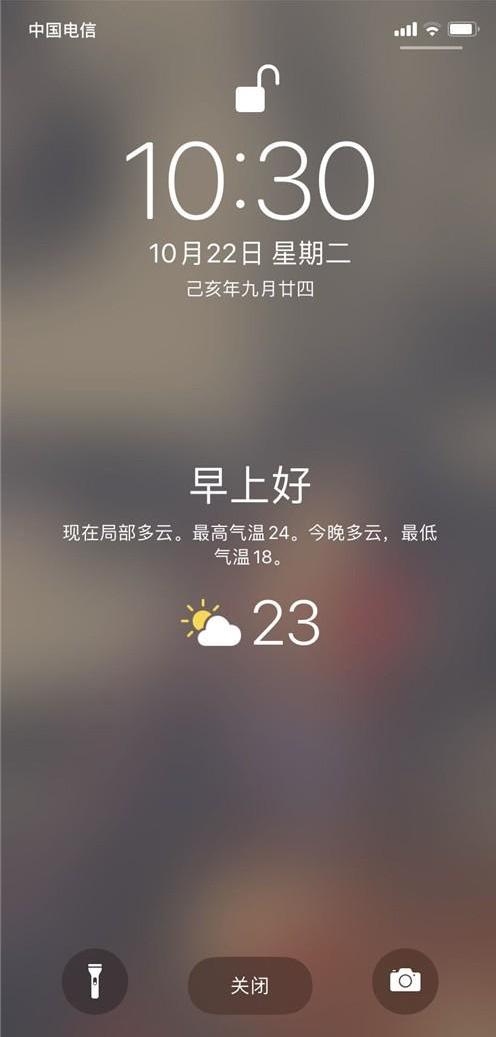 天气预报怎么设置到桌面（iphone把天气预报放到桌面上的方法）(4)