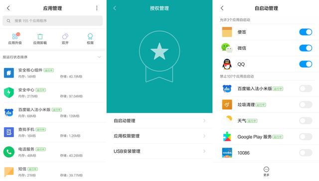 手机耗电快怎么办（手机耗电太快教你一招技巧解决）(9)