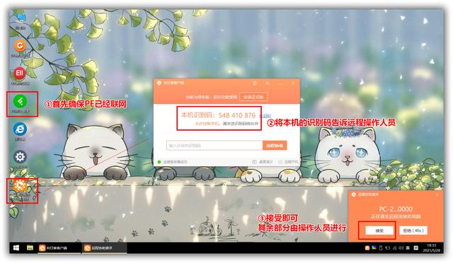 如何重新安装windows（Windows系统安装步骤简单总结）(10)