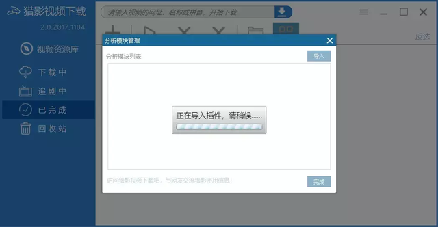 怎么下载mp4格式的视频（腾讯下载mp4视频详细操作步骤）(2)