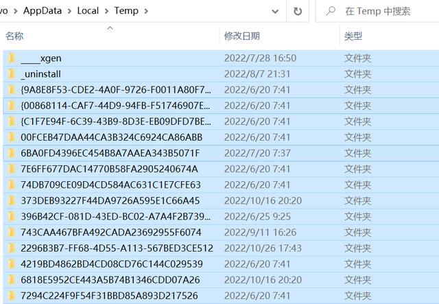 电脑开机后反应很慢怎么办（电脑运行卡顿速度慢的解决方法）(3)