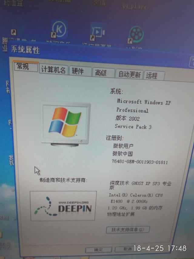 电脑没有声音是怎么回事（电脑没声音故障的解决方法）(2)