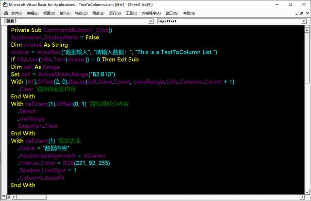 怎么拆分excel单元格内容（excel拆分单元格的操作方法）(4)