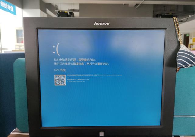 电脑总是蓝屏如何处理（电脑蓝屏最靠谱的解决办法）(3)