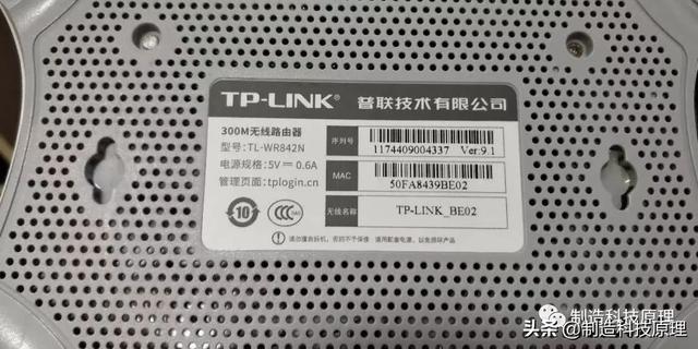 路由器设置界面在哪里（无线路由器最好的设置方法）(2)