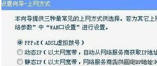 windows7宽带连接怎么设置（台式windows7电脑连路由器步骤）(6)