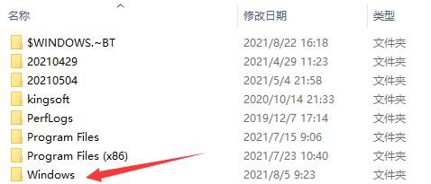 如何打开注册表（windows11打开注册表的两种方法）(3)