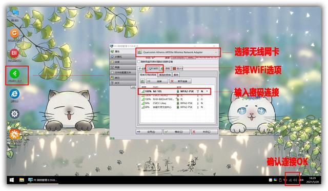 如何重新安装windows（Windows系统安装步骤简单总结）(9)