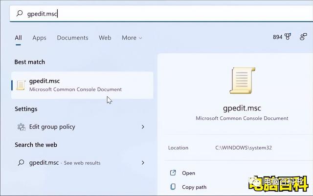 windows自动更新怎么关闭（win11关闭自动更新的4种方法）(9)