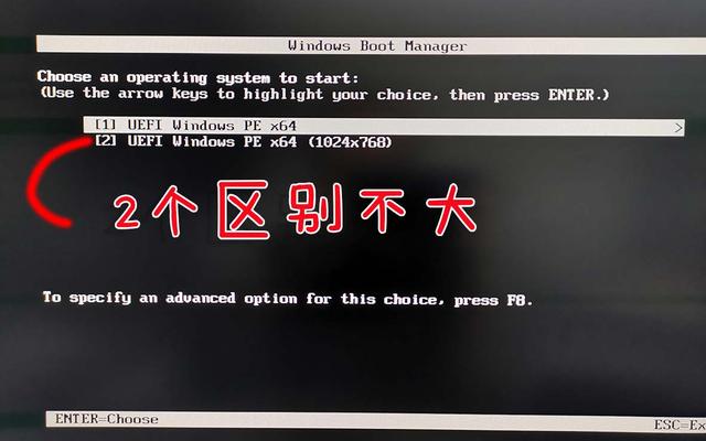 如何u盘安装windows7（windows7u盘做系统详细步骤）(7)