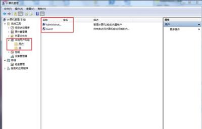 windows不能更改密码怎么办（账户密码无法更改的解决方法）(4)