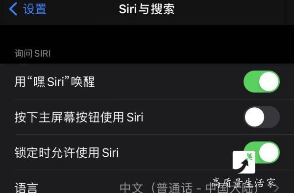 手机如何省电（所有手机关闭这几个功能省电）(8)
