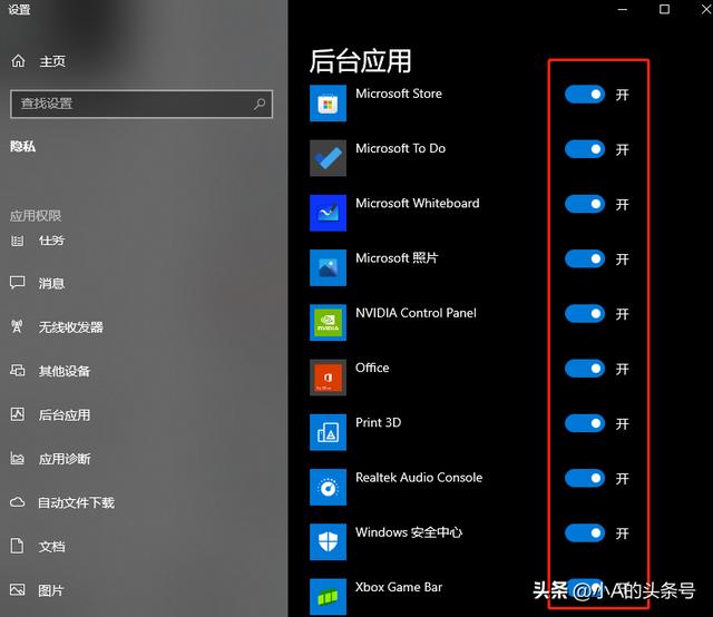 开机慢怎么解决（加快开机速度最快的解决方法）(4)
