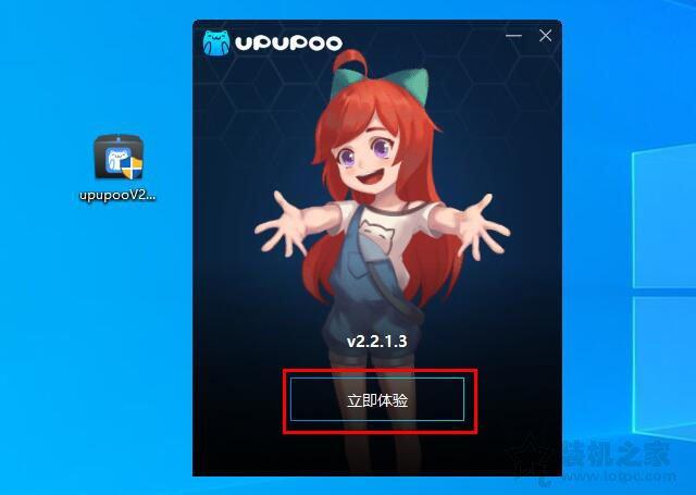 怎么设置电脑桌面壁纸（windows7/10电脑上设置动态壁纸的方法）(4)