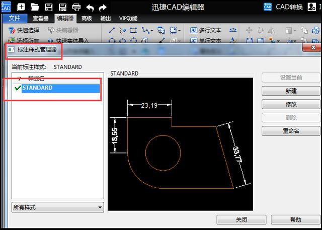 cad画好的线怎么加粗（原来CAD的线条还可以这样加粗）(6)