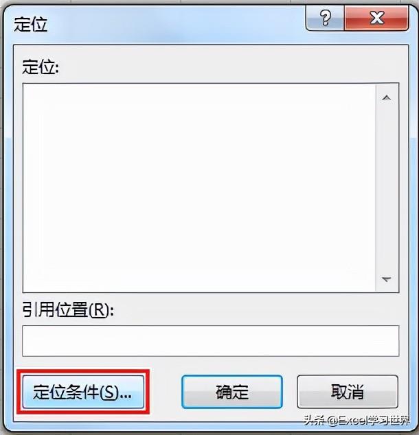 怎么删除excel中的空白行（excel中快速批量删除空行的方法）(17)