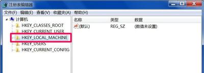 windows7小工具打不开怎么办（windows7系统小工具无法使用的解决办法）(3)