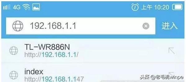 怎么用手机改家里的wifi密码（手机如何修改wifi密码防止蹭网）(3)