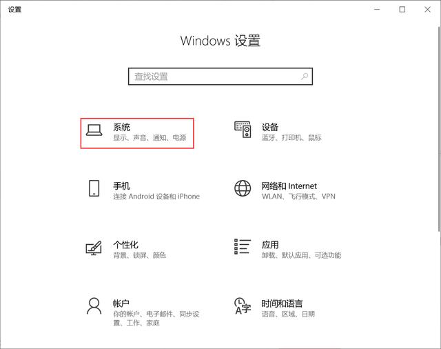 电脑开机后反应很慢怎么办（电脑运行卡顿速度慢的解决方法）(5)