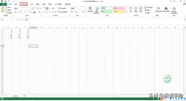 表格打印没有表格线怎么办（Excel表格打印时没有网格线的解决方法）(3)