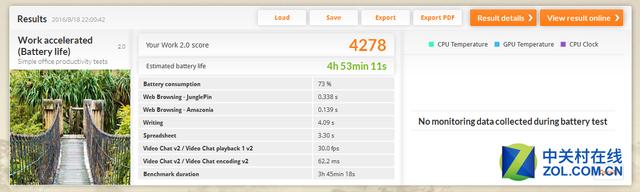 联想昭阳k41笔记本怎么样（联想昭阳K41商务本评测）(19)