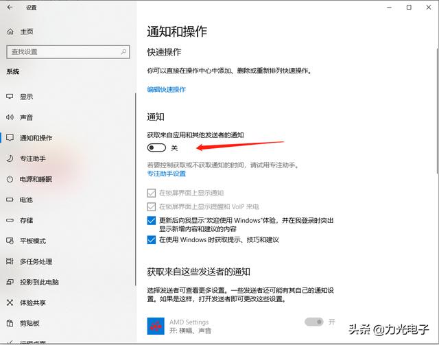 cpu使用100%怎么处理（电脑cpu占用100解决方法）(11)