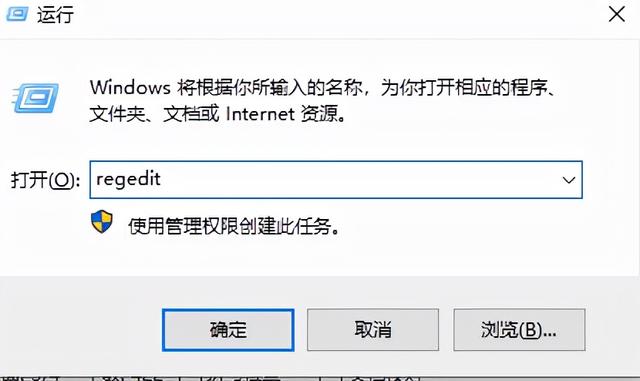 windows7怎么关闭开机自启动程序（电脑软件开机自动打开取消方法）(5)