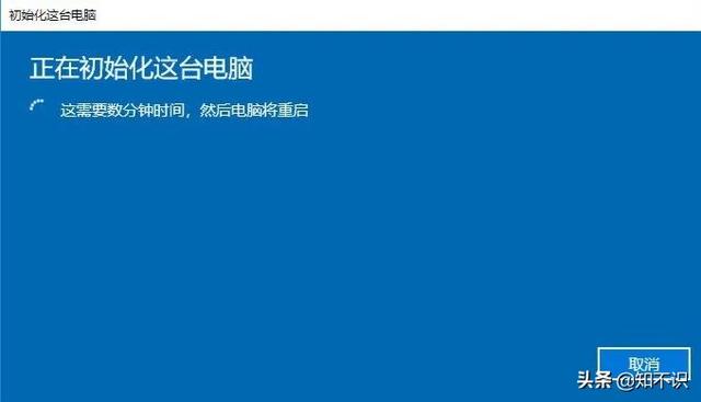 电脑蓝屏怎么处理（电脑蓝屏原因及解决办法）(11)