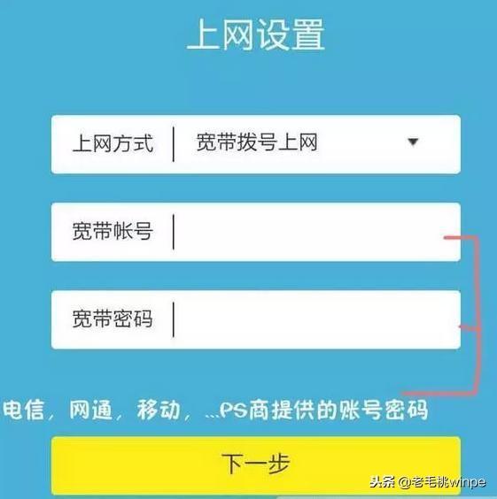 怎么用手机改家里的wifi密码（手机如何修改wifi密码防止蹭网）(5)