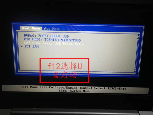 联想重装系统怎么操作（联想笔记本电脑安装系统方法）(2)