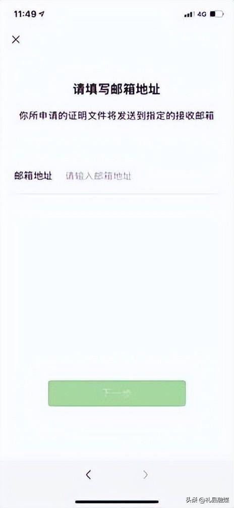 转账记录删除了怎么恢复（被删除的转账记录还能找回来吗）(14)