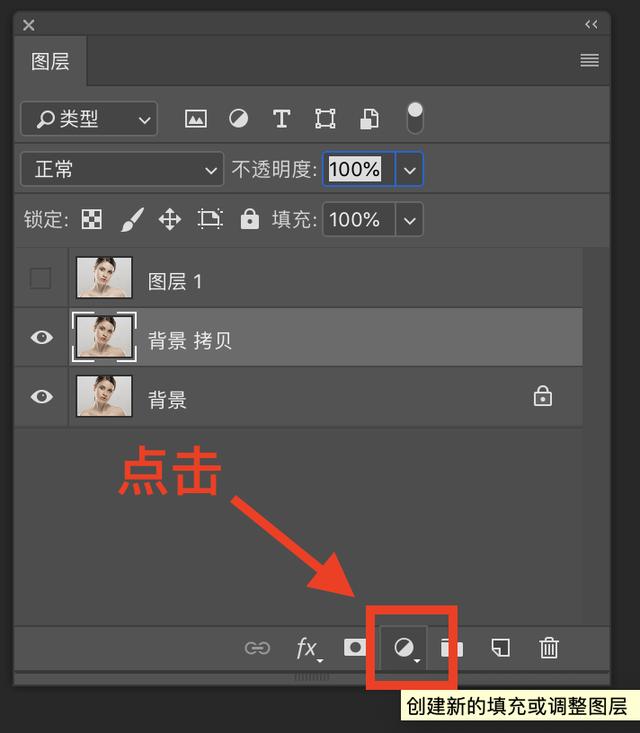 ps中如何美白皮肤（Photoshop人像皮肤美白提亮的3种方法）(12)