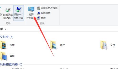 ipv4无访问权限是什么原因（windows10ipv4没有网络访问权限怎么办）(1)