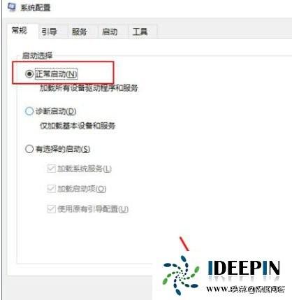 f8进不去安全模式怎么办（windows10按f8无法进入安全模式解决方法）(4)