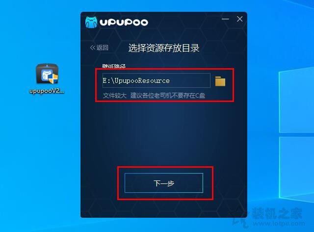 怎么设置电脑桌面壁纸（windows7/10电脑上设置动态壁纸的方法）(2)