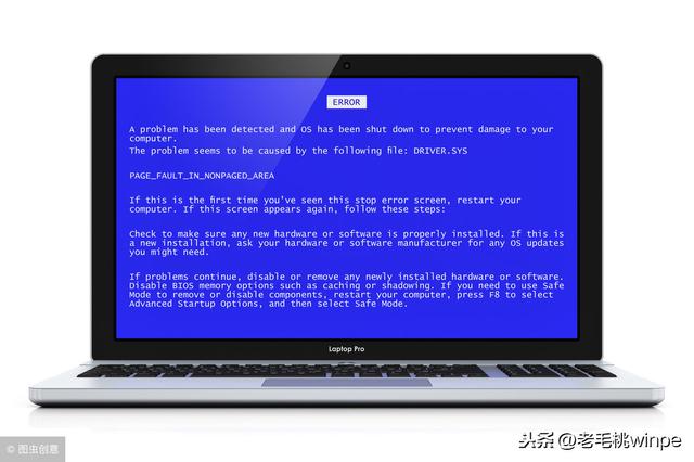 电脑蓝屏怎么恢复正常（电脑蓝屏的最好解决办法）(7)