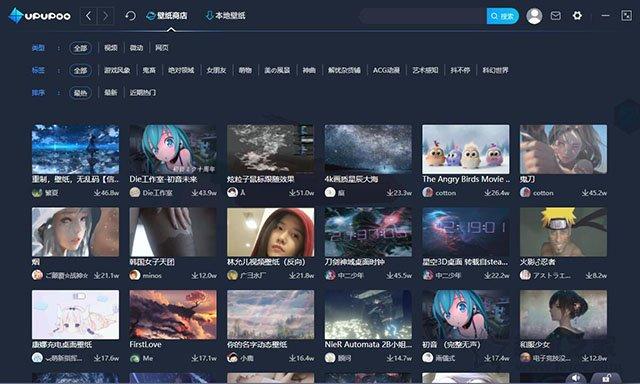 怎么设置电脑桌面壁纸（windows7/10电脑上设置动态壁纸的方法）(7)