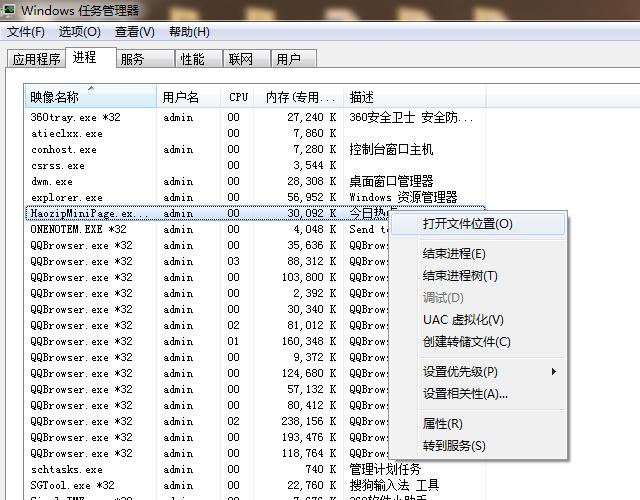 如何关闭电脑上弹出的广告（教你4种方法永久关闭电脑广告弹窗）(5)