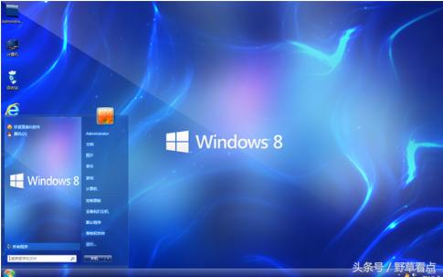 windows8好不好用（windows8现在还值得装吗）(3)
