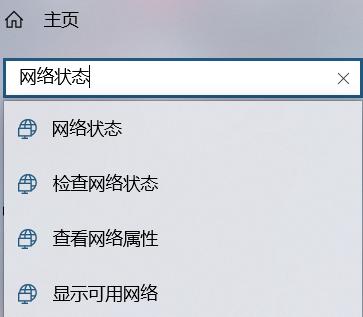 电脑连接不上手机热点怎么办（电脑连接手机热点不可用解决方法）(1)