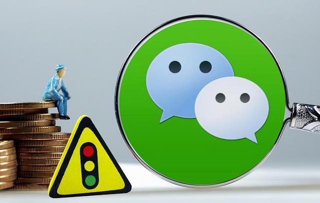 别人朋友圈是一条横线是什么意思（发现微信好友一条线处理方法）(9)