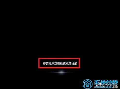 如何安装windows7操作系统（windows732位旗舰版系统安装方法）(9)