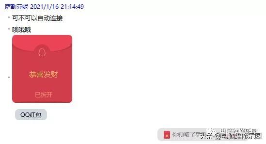 打开网页慢怎么回事（电脑打开网页慢的原因及解决办法）(37)
