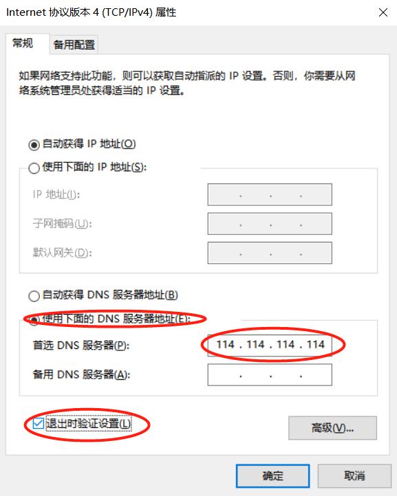 电脑连接不上手机热点怎么办（电脑连接手机热点不可用解决方法）(13)