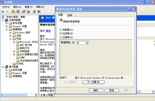 电脑上网速度慢该怎么办（电脑网速太慢教你一招提高）(2)